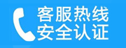 清远家用空调售后电话_家用空调售后维修中心